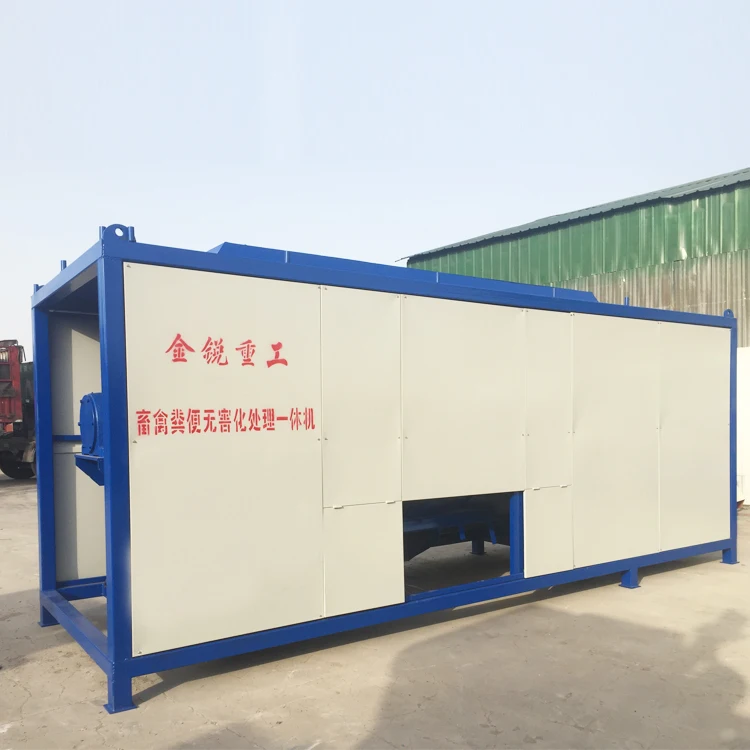 livestock and poultry manure high-temperature aerobic fermentation reactor