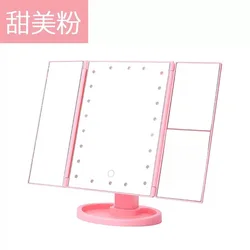 22-light three-fold mirror 2X3X enlarged LED makeup mirror comb makeup desktop three-side folding mirror with light