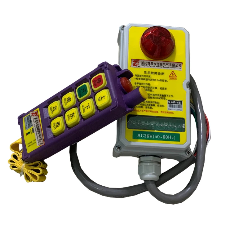 Wholesale Wireless Crane Remote Control & Other Crane Power Supply