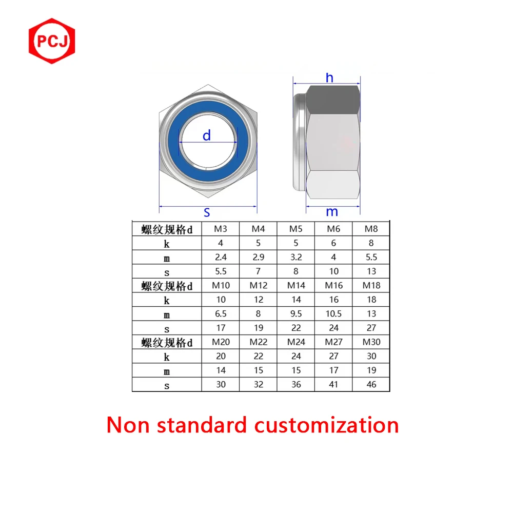 Manufacturer Custom DIN985 M8-M12 Galvanized Grade 4.8/ 8.8/ 10.9/ 12.9 Carbon Steel Hex Nylock Nut Nylon Insert Lock Nut