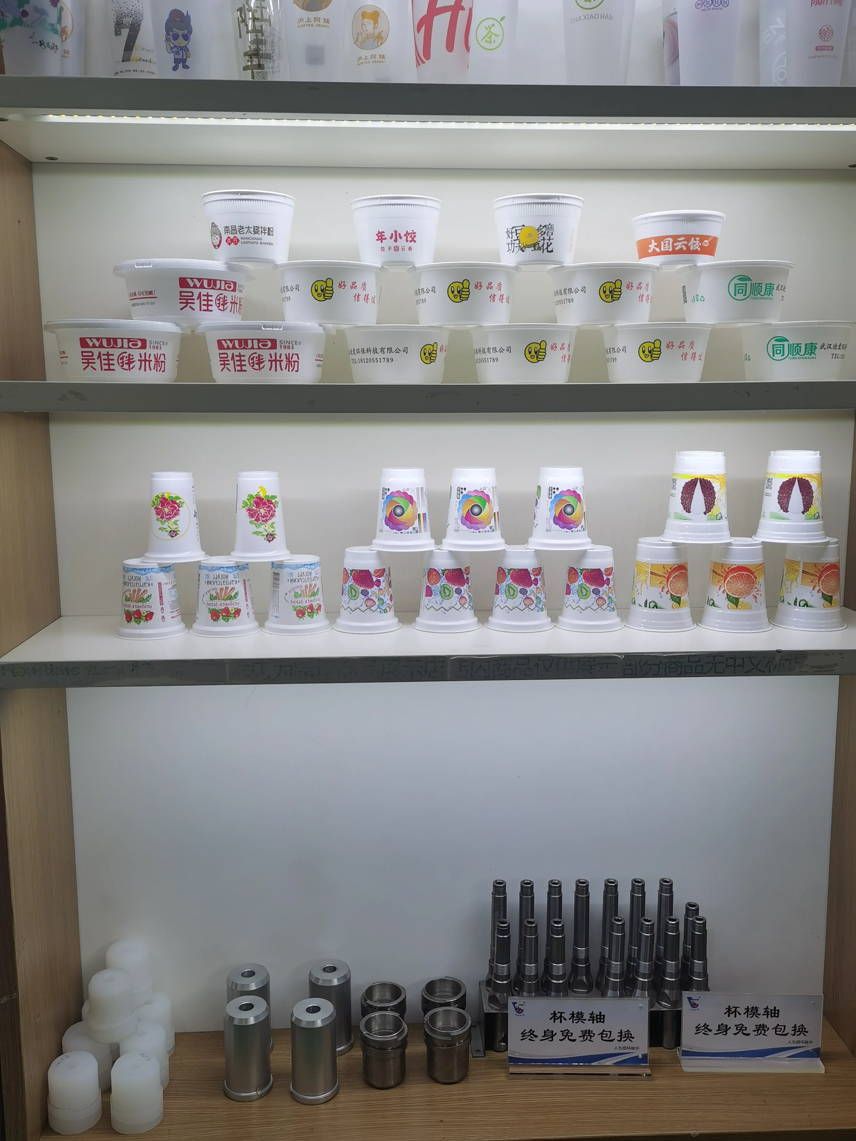 High speed dry offset 6-8 color cup printing machine