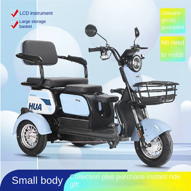 JM New Electric 3-Wheel Mini Daily Commuter Open Shuttle Car Female Elderly Children Leisure Walk Battery Powered Cargo Adults