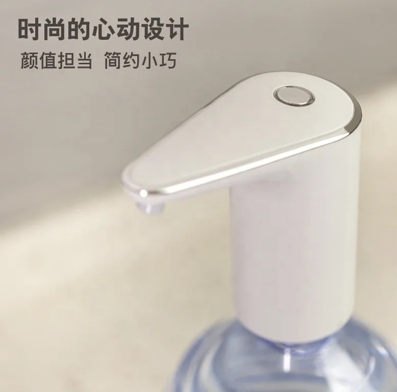 electric automatic portable water pump dispenser rechargeable