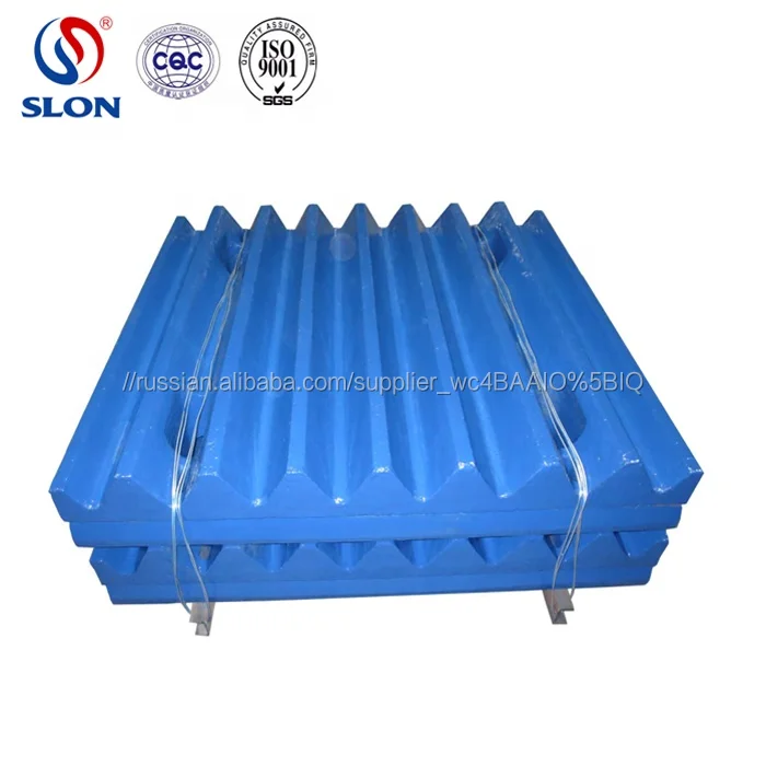 Terex cedarapids 2248 crusher spare parts fixed/swing jaws for mining