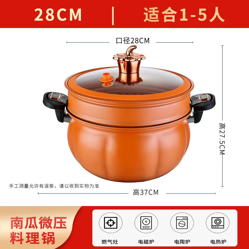 Factory Supply Recommended 24cm-28cm Orange Pumpkin Shaped Casserole Modern Design with Fascinating Price