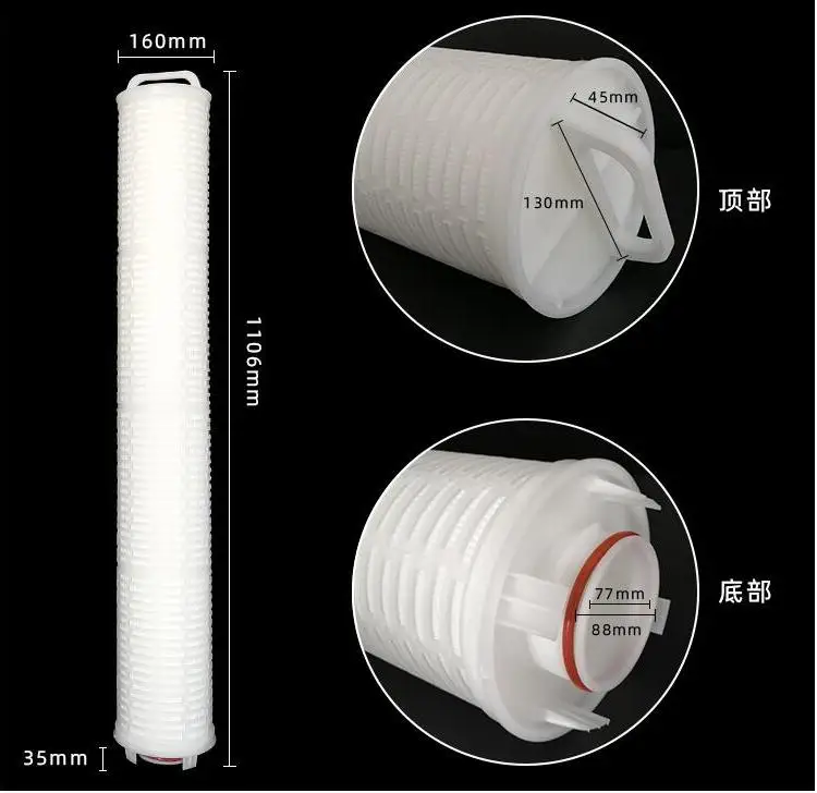 Промышленный фильтр для очистки сточных