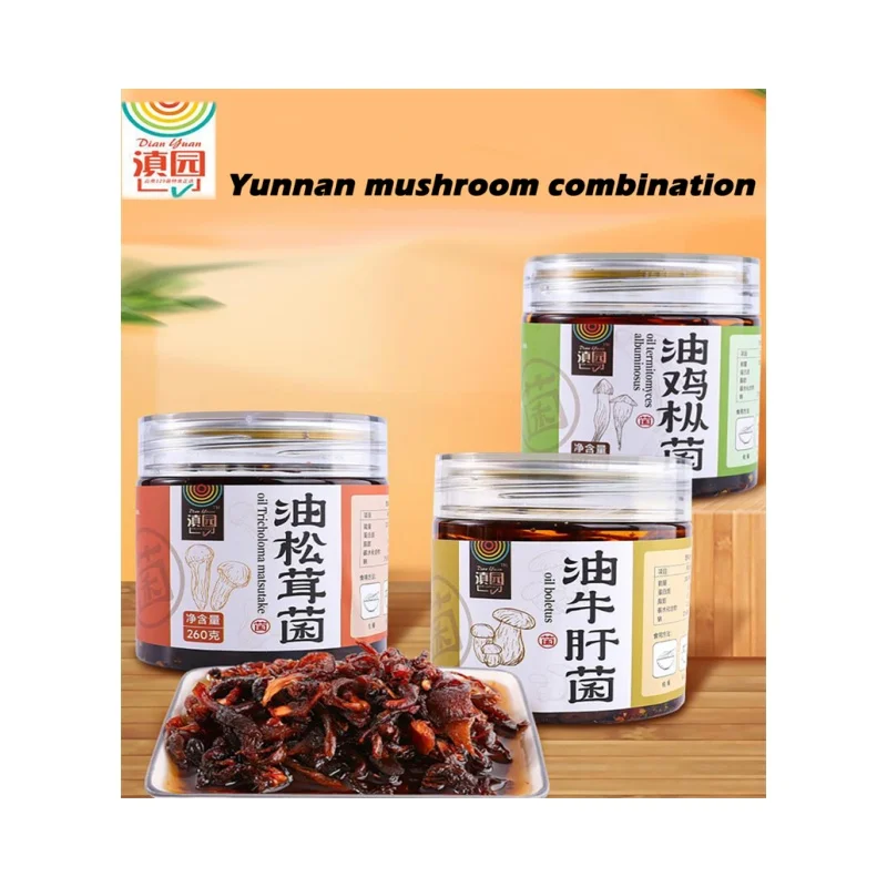 Food Grade Instant Chicken Fir Mushroom Leisure Snacks Divine Tool For Cooking Condiment Authentic Materials Mushroom