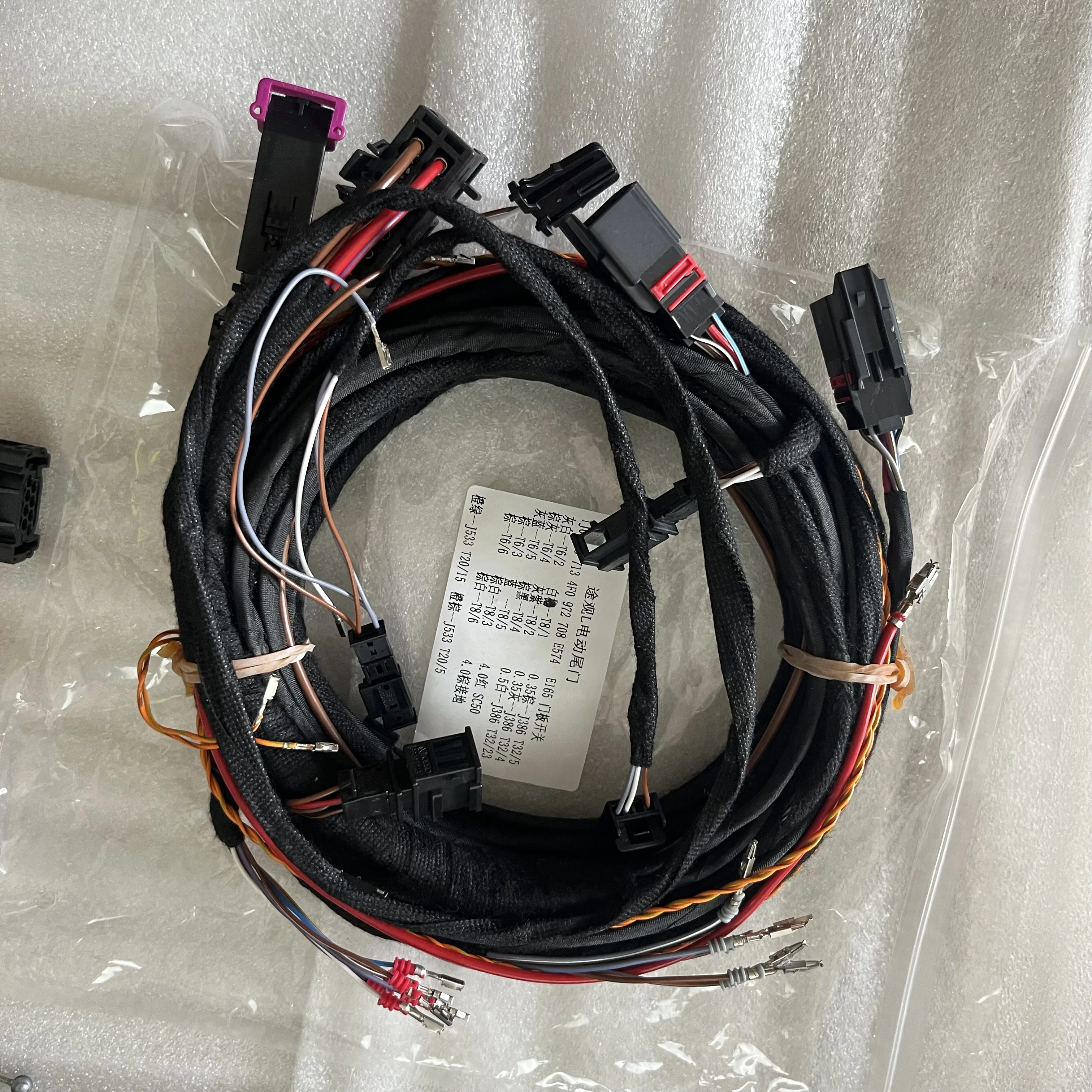 Power tailgate Tow Bar Electrics trunk package Kit Install Update KIT For Tiguan MK2