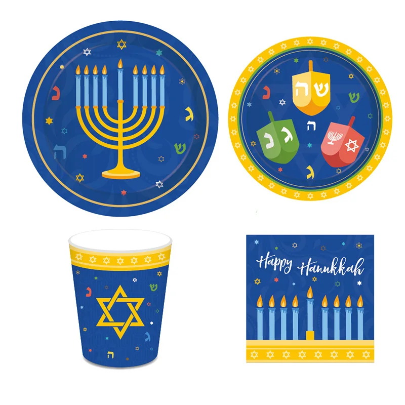 Jewish Hanukkah Disposable Tableware Set Happy Chanukah Decoration Paper Plates Cups Napkins Festival Party Supplies