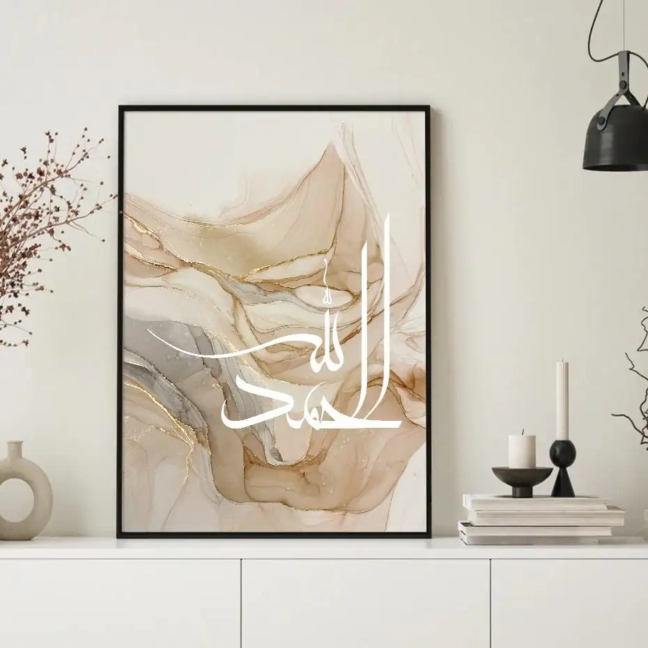 custom 3 panel unique abstract islamic wall art Allah Muslim Islamic Calligraphy Ramadan Mosque canvas paintings wall art