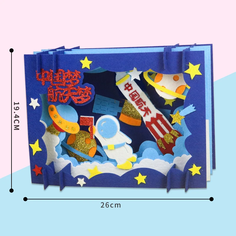 Hot selling 3D DIY cartoon three dimensional wool sticker painting