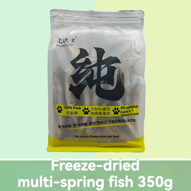 350g