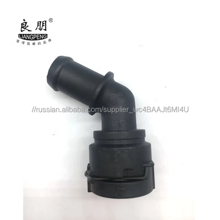 Оптовая продажа высокое качество охлаждающей жидкости фланец с хорошей ценой OE 1J0122291D