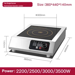 2200W double layer pure copper coil flat commercial induction cooker