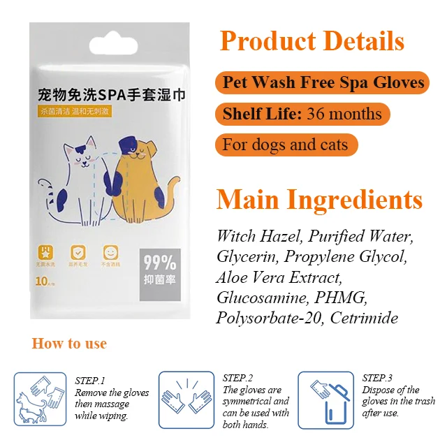 Mile Hot Sale High Quality Pet Wash Free Gloves Wipes 10pcs/bag