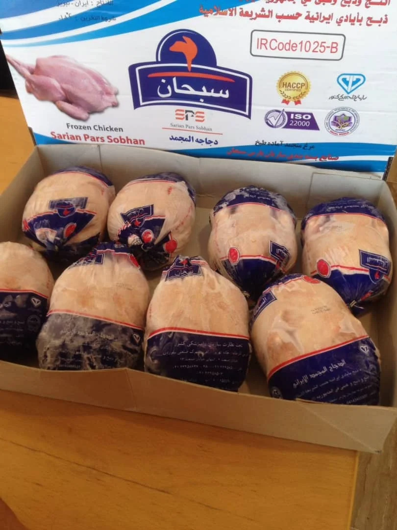 
whole chicken meat 