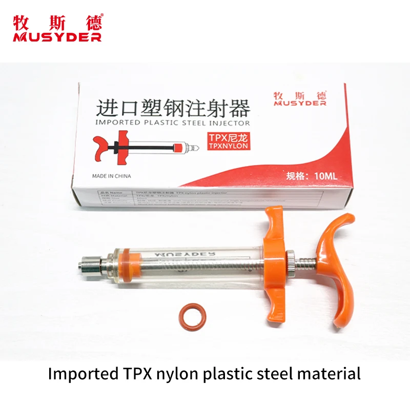 10ml 20ml TPX Syringe Nylon TPX Animal Vet Veterinary Plastic Steel Syringe For Pig