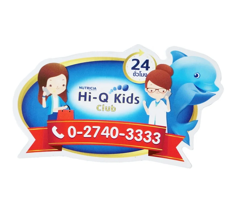 Персонализированные бумаги печатные рекламные магниты на холодильник