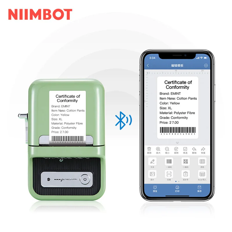 Niimbot B21 Portable Printer Bt Mini Thermal 203dpi Wireless Pocket Printer Mobile Phone Android IOS Label Printer