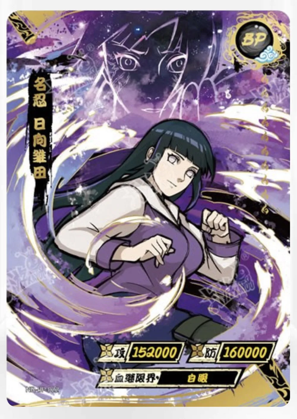 BP 1-27 set trading card kayou Anime Narutoes gift box a full set of BP Full Series Rare Card Tsunade Hand With Earth Narutoes