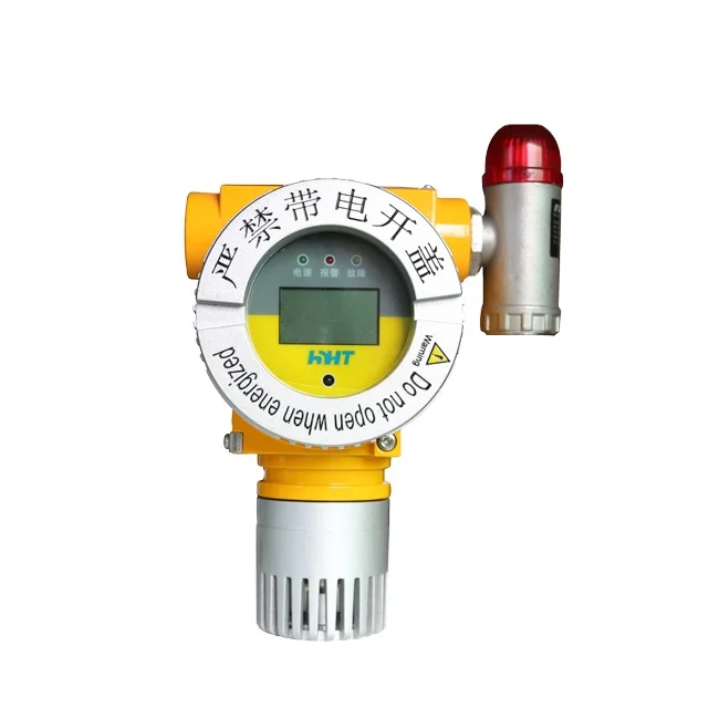HNHT  fixed gas module (block) monitor fixed toxic gas detector alarm fixed leak gas detector cl2