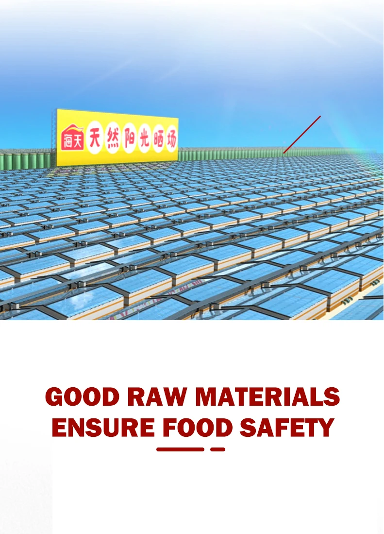 Weijixian Haday Premium Mini Haday Soy Sauce Dark Soy Sauce 380ml