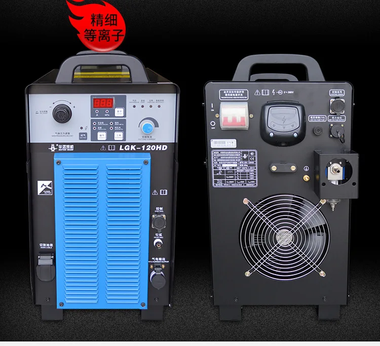 plasma inverter power source 380V 3 phase plasma cutting machine use huayuan lgk63A