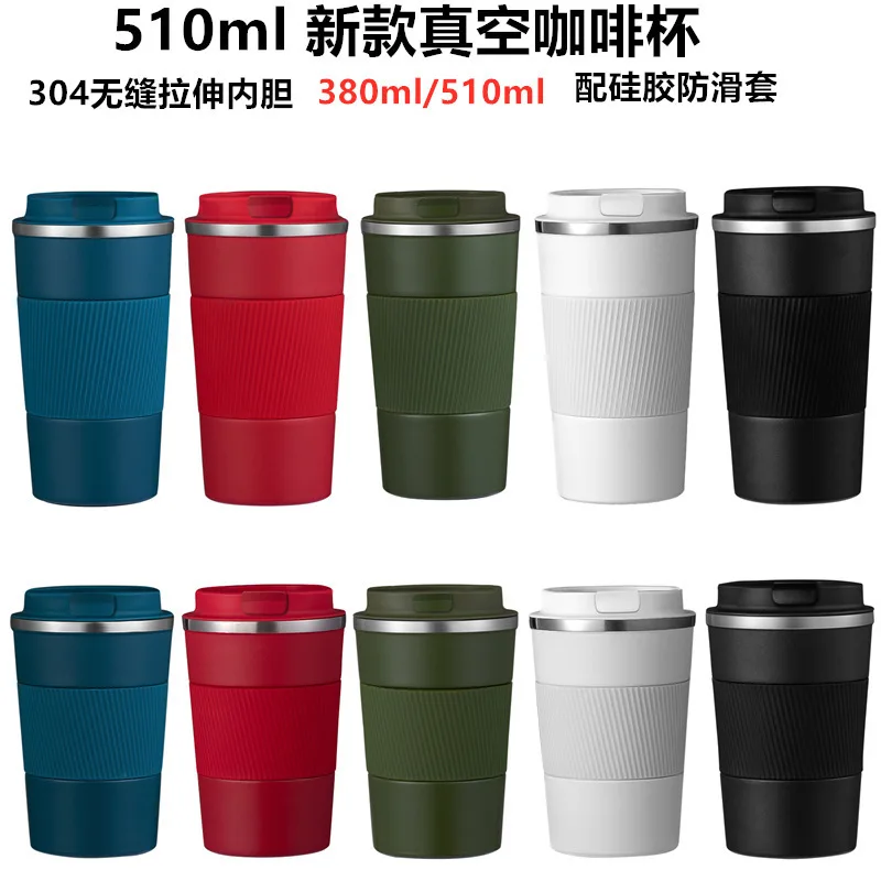 2020 new 304 stainless steel vacuum coffee cup convenient 510ml holster Mark office laser logo