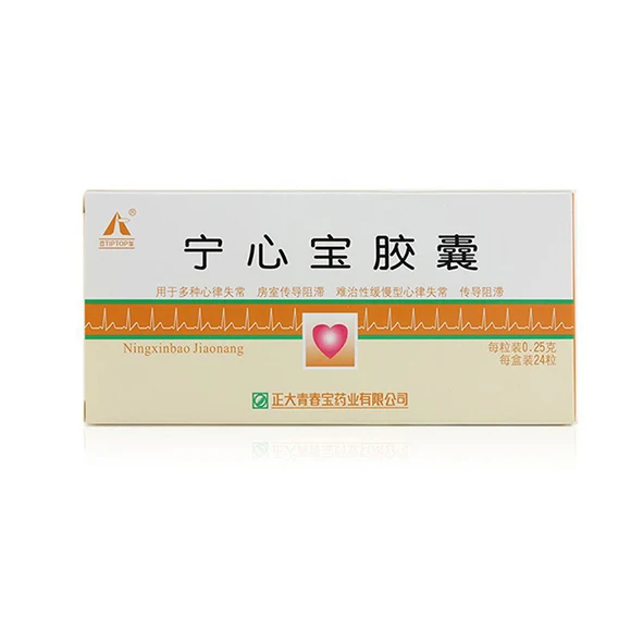 
Heart health care ningxinbao capsule cordyceps sinensis herb extract improve cardiac function 