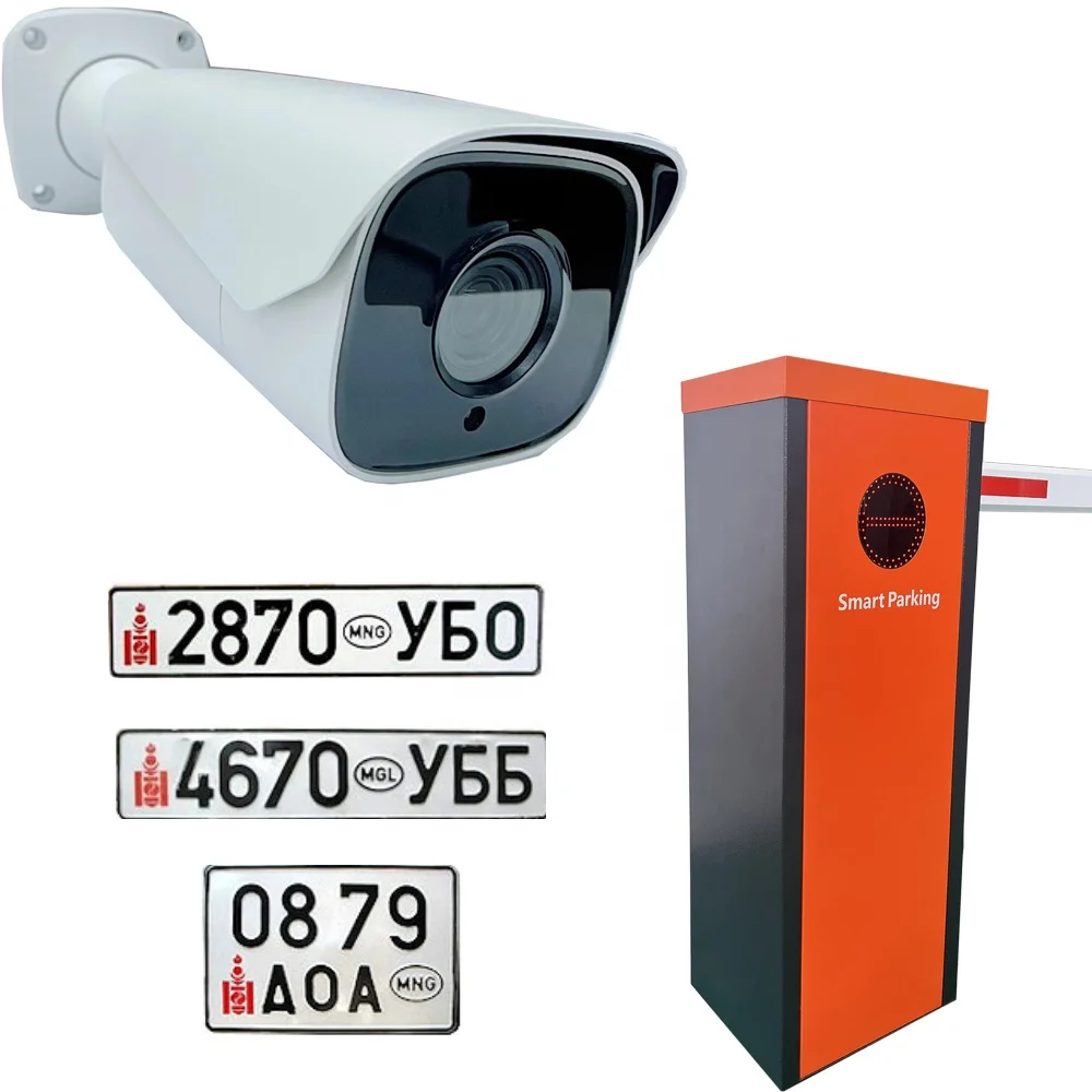 Mongolia 1080 2MP lpr camera for parking access control of barrier at entrance and exit of gate