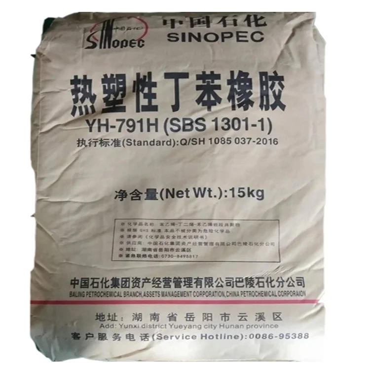 Профессиональный китайский производитель оптом sbs sinopec