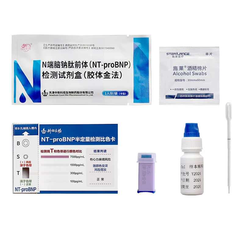 The Elderly Disease Detection Reagents NT-proBNP Semi-Quantitative N-Terminal Pro-B-Type Natriuretic Peptide Test Kit