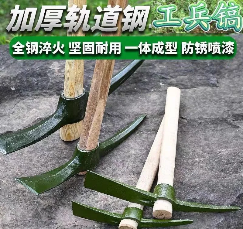 Garden mattock round hoe digging tools combat readiness shovel pickaxes railway steel large agricultural pickaxe