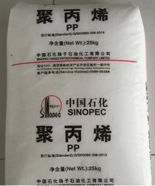 retarder flame homopolymer recycled raw material price resin virgin polypropylene pp T30 granules
