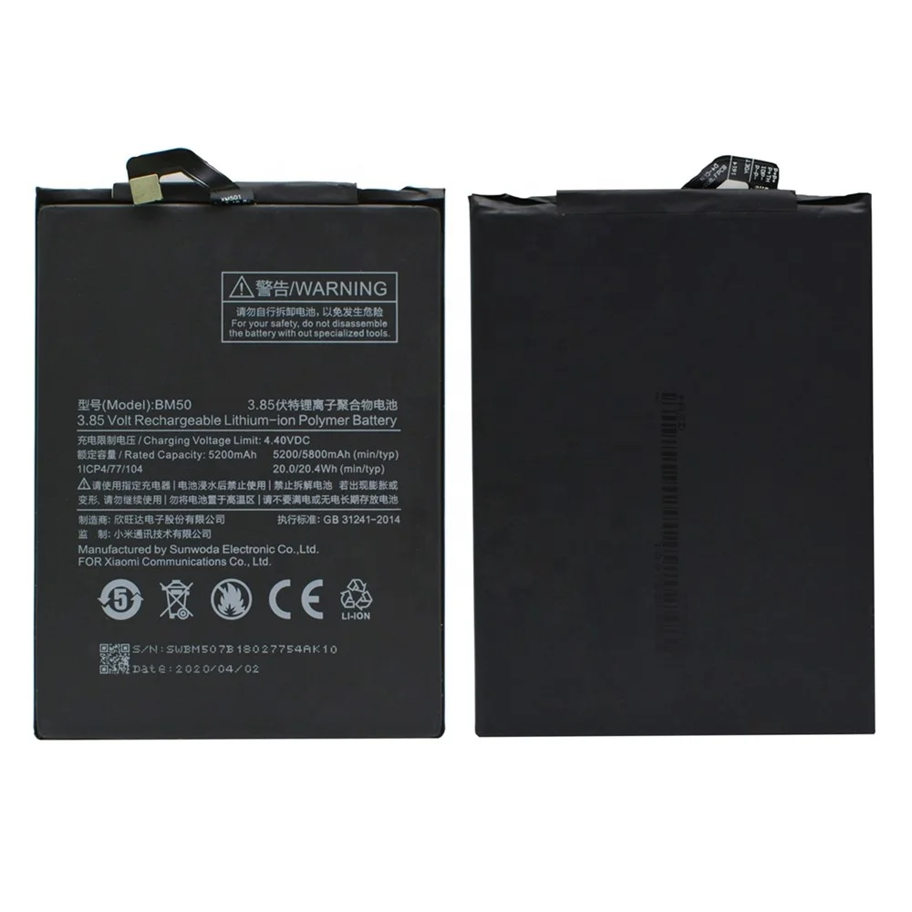 BM50 For Xiaomi Mi Max 2 Battery Spare Repair Parts Rechargeable Li-Polymer batteries 5200/5800mAh Akku Bateria
