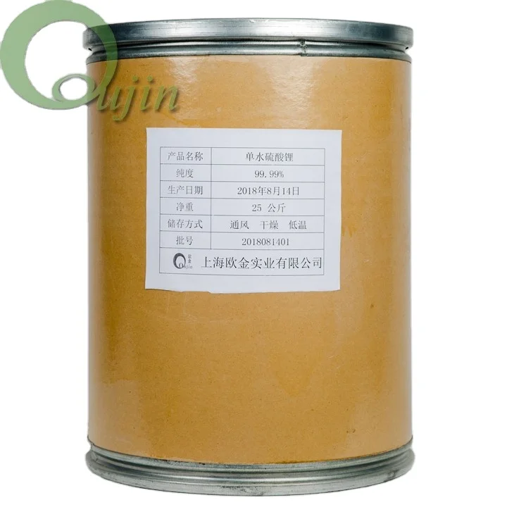 Purity 99% Lithium Sulfate Monohydrate Shanghai Oujin Factory direct sales Li2SO4.H2O