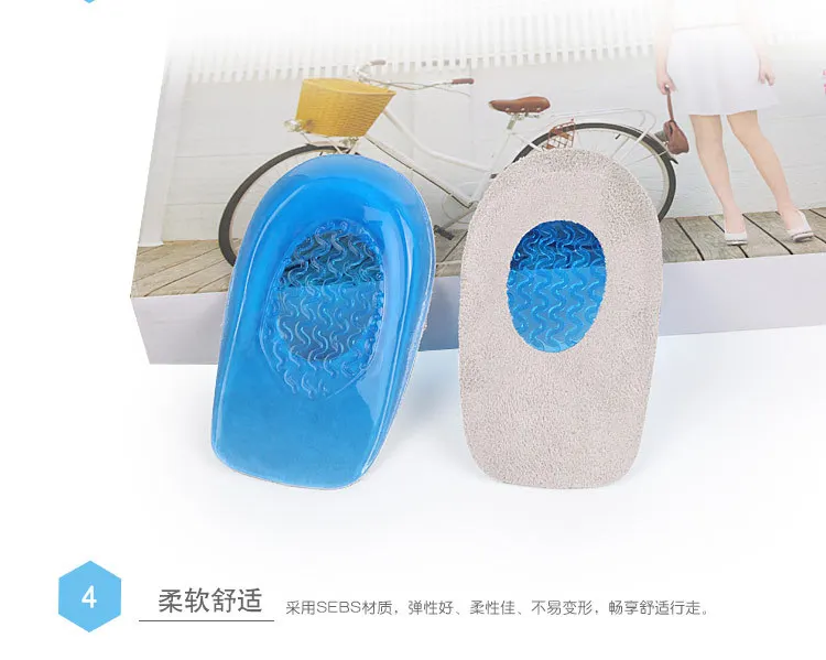 shoe inserts cup heel silicone gel heel cushions
