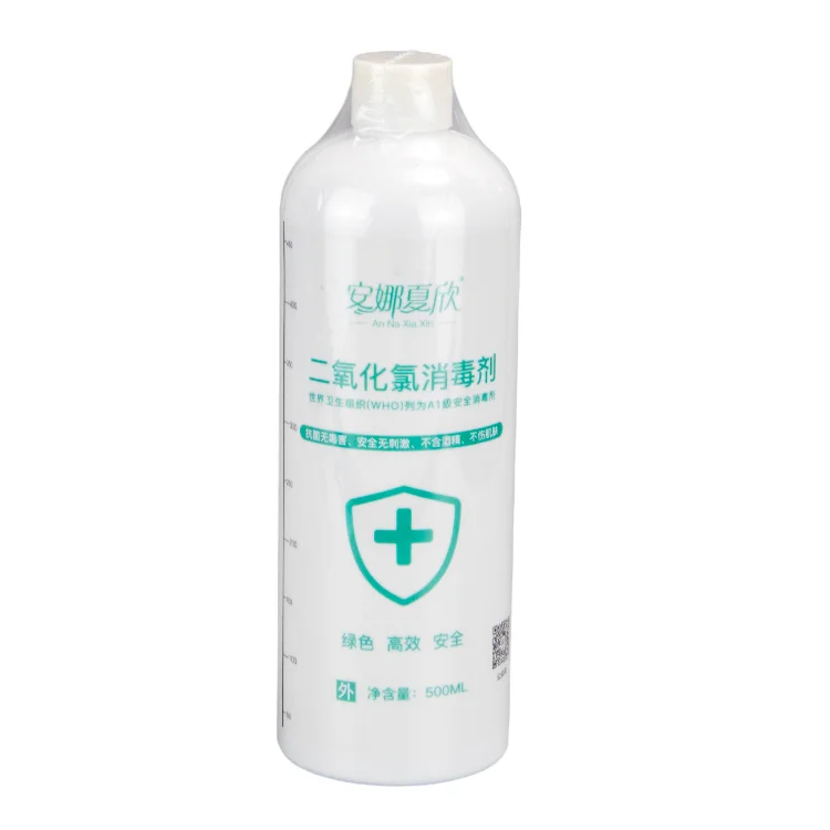 Atomization Disinfected Air Disinfection Liquid Freshener Chlorine Dioxide Disinfectant