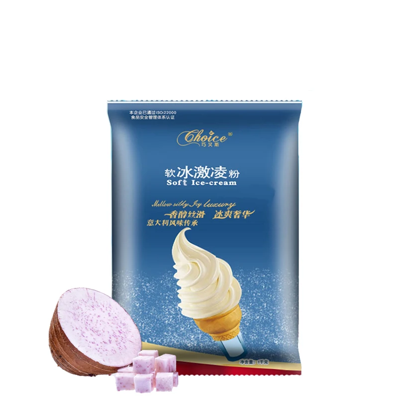 Порошок со вкусом мороженого Taro, поставщик из Китая