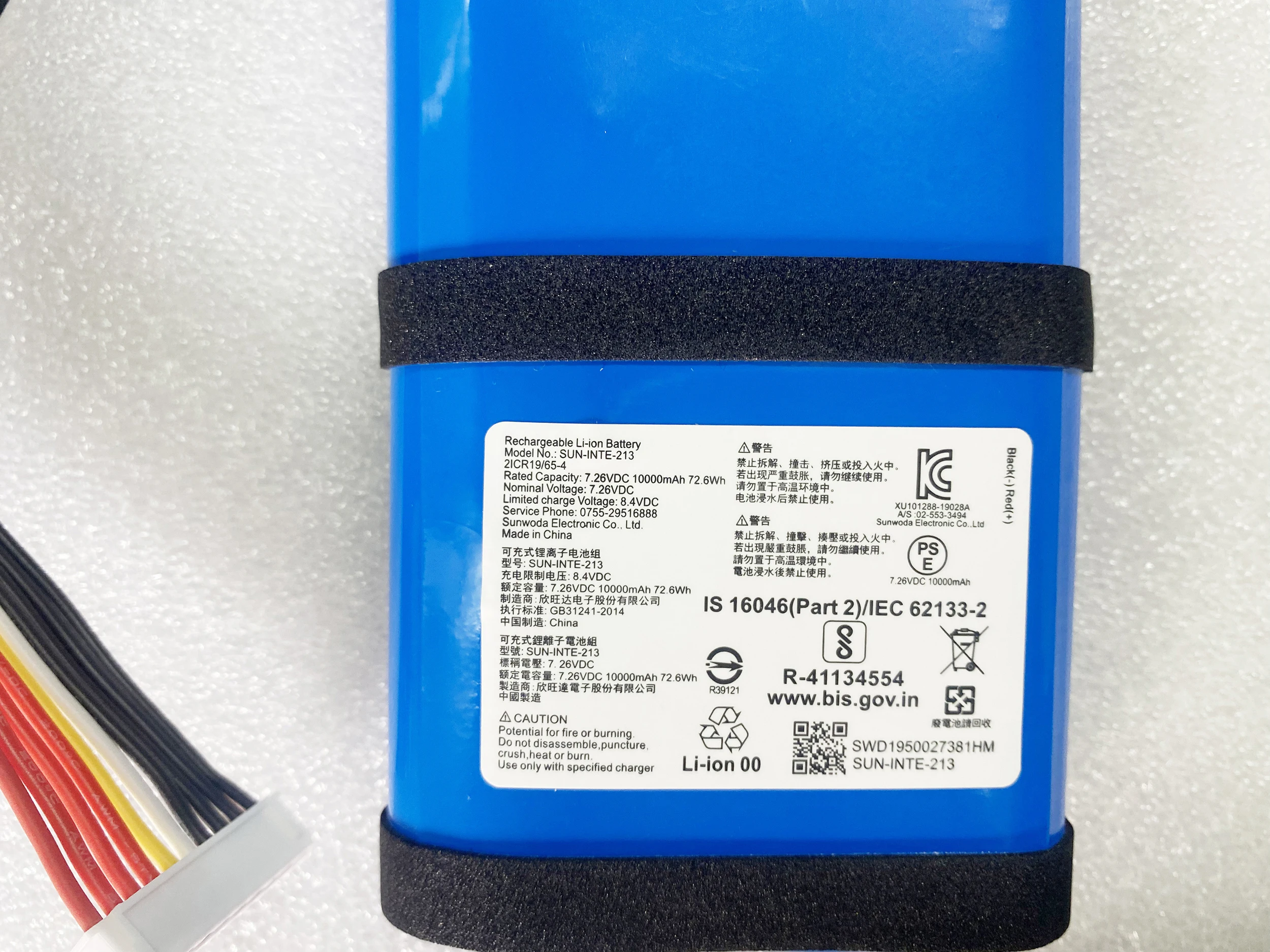 li ion Battery For JBL Boombox 2 SUN-INTE-213 7.26V 10000mah speaker