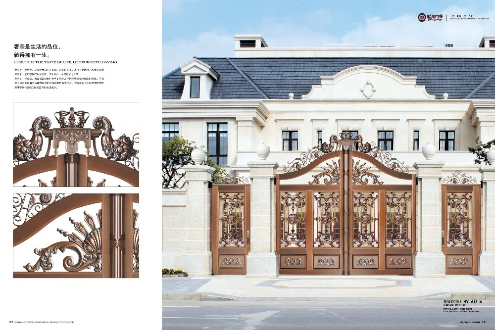 Luxury type copper fence gate /main gate colour
