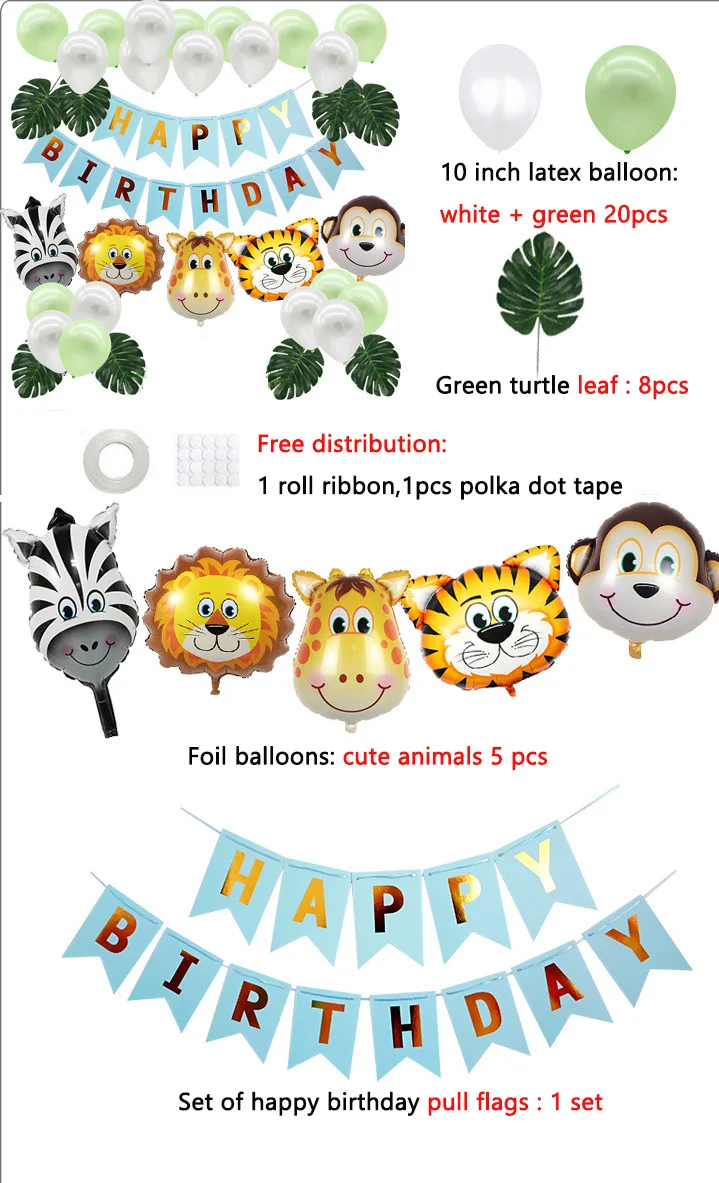 Birthday Balloons Set Fish Tail Pull Flag Banner Children Forest Animal Theme Boy Cartoon Balloons Children Toys