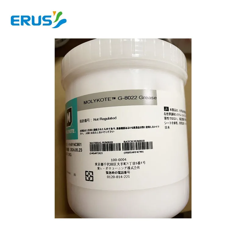 Grasa для Molykote G8022 смазка для высокоскоростного принтера 2 кг, сделано в Японии