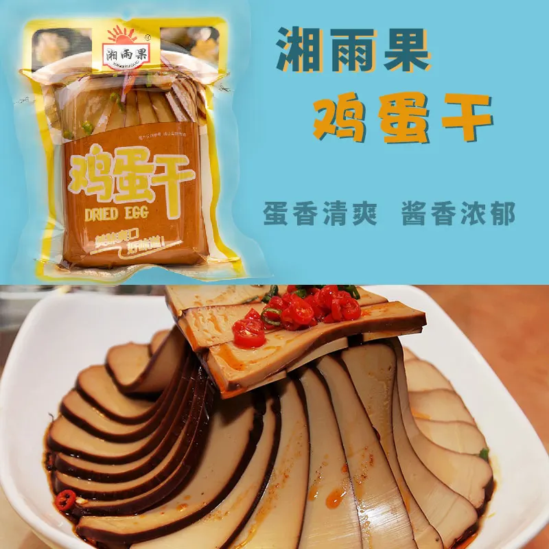 Manufacturer Direct Supply Whole Egg Products Suitable for Cooking and Eating as Snacks Silky Egg Tofu