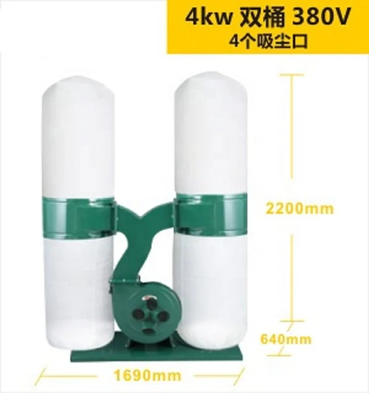 Woodworking industry dust collector double barrel type 3kw MF9030 two cloth bags two barrels