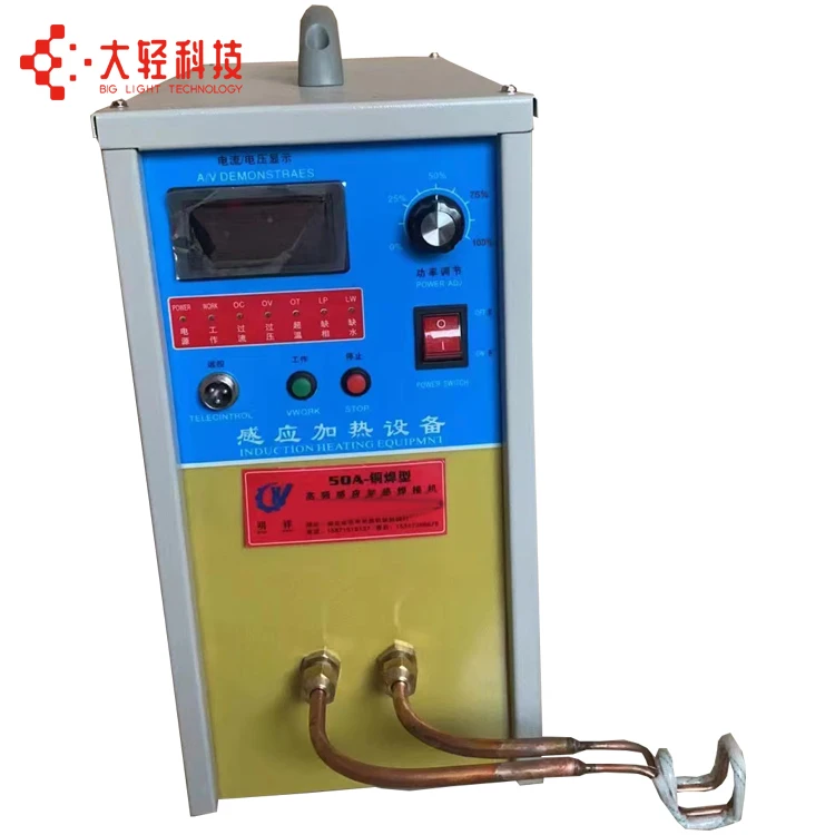 Low Price Hot Sale High Frequency 15-25KW Portable Induction Heating Machine