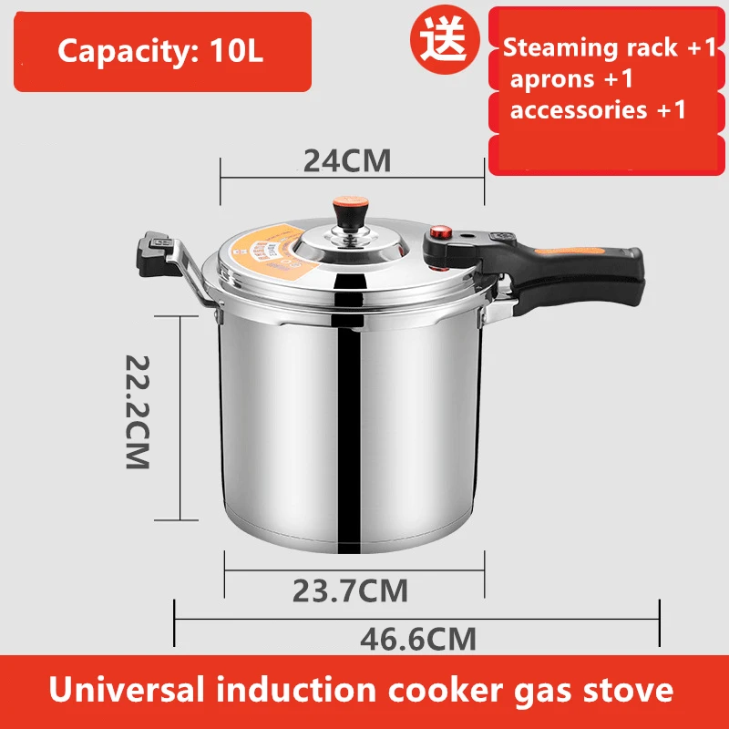 Бытовая 10л кухня универсальная индукционная плита газовая плита скороварка нержавеющая сталь