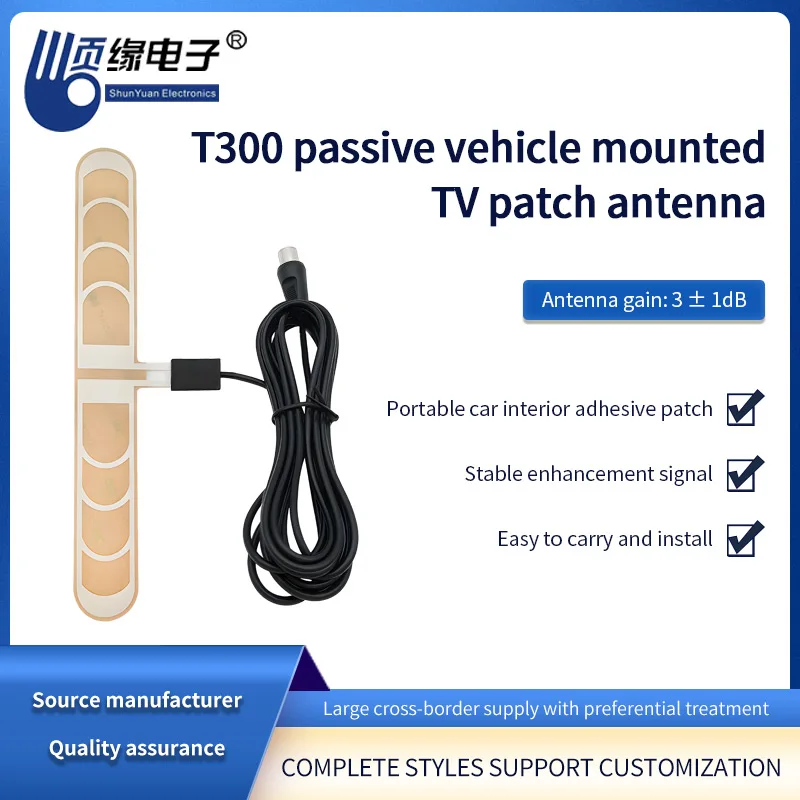 High Quality Digital TV Signal Sticker Antenna Car Van Mobile TV Windshield Sticker Patch Antenna 3M Glue Patch Antenna