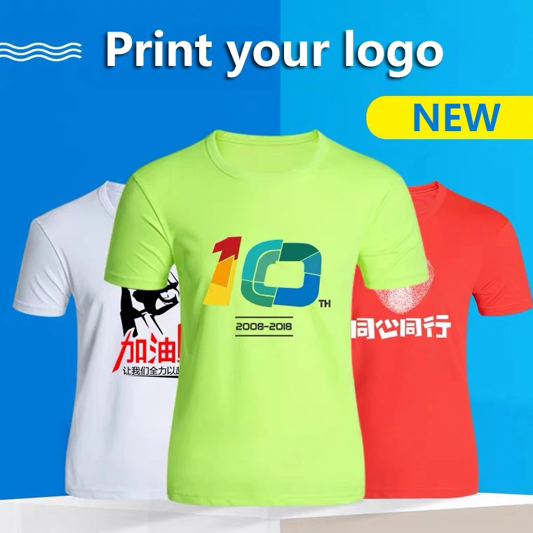 
Customized T-shirt with logo, advertising shirt and culture shirt 