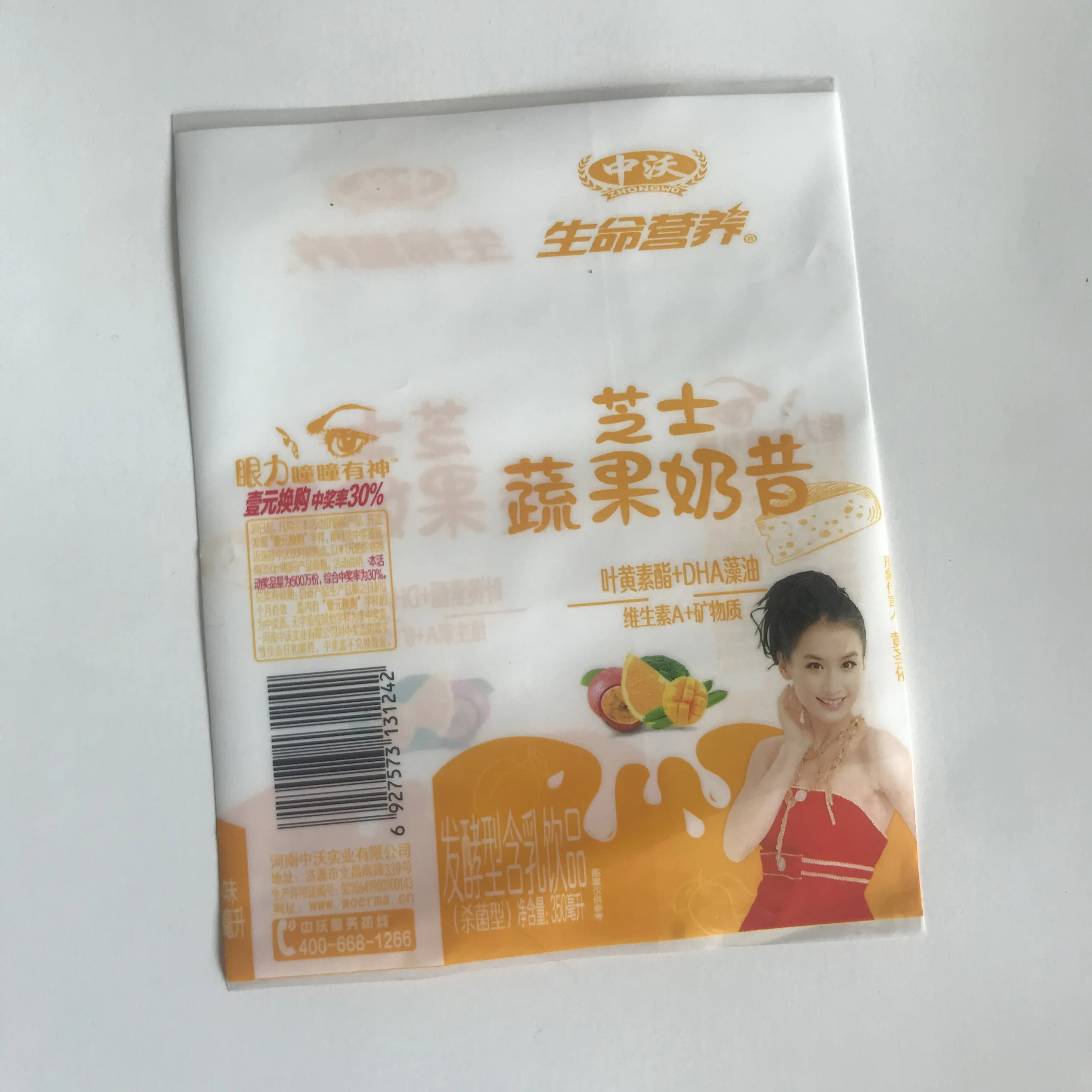 Different sizes and colors custom PE heat shrink sleeve with high shrink ratio